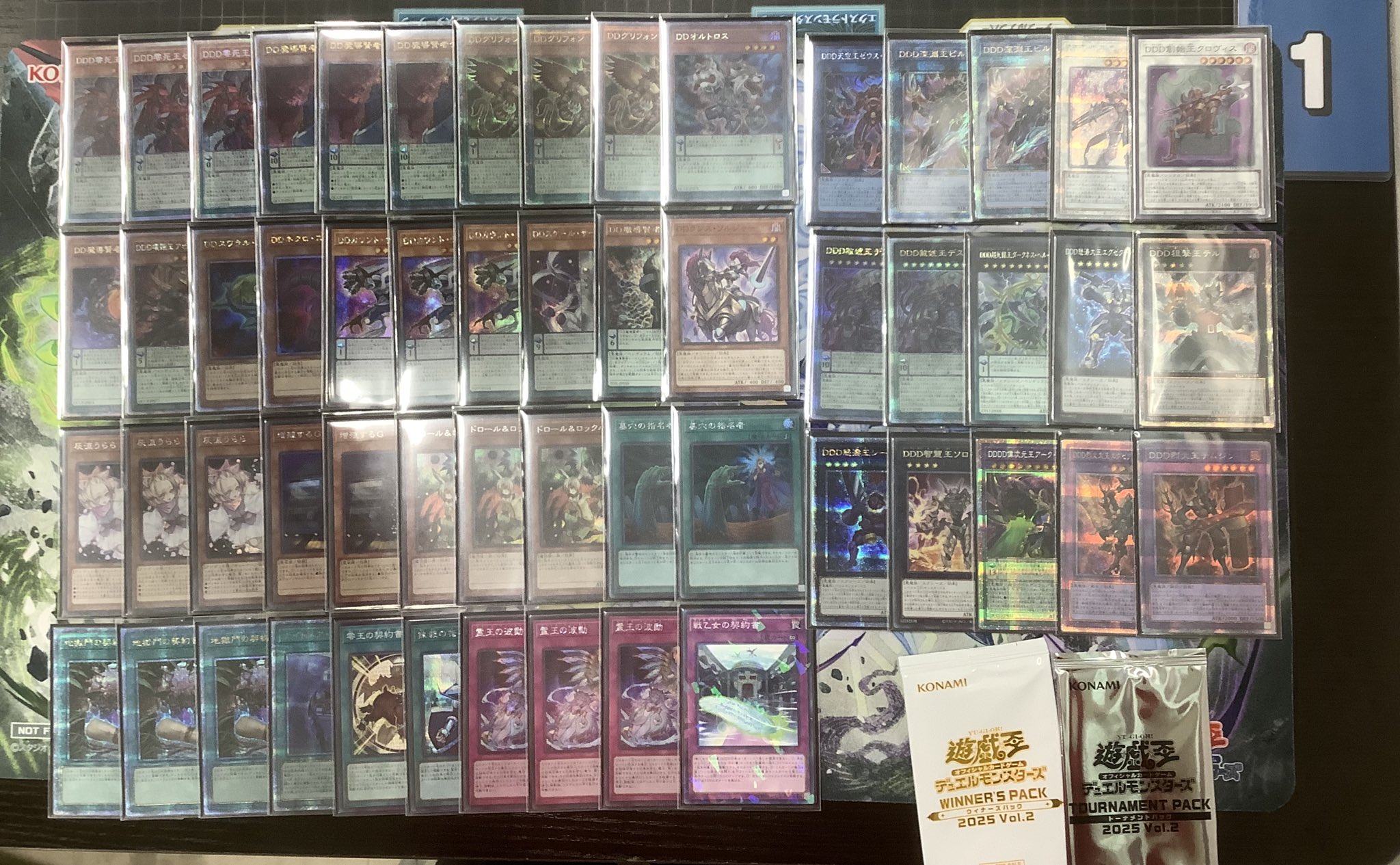 DDD　デッキ　余り探します DDD デッキ 余り探します DDD デッキ 余り探します 遊戯王 DD