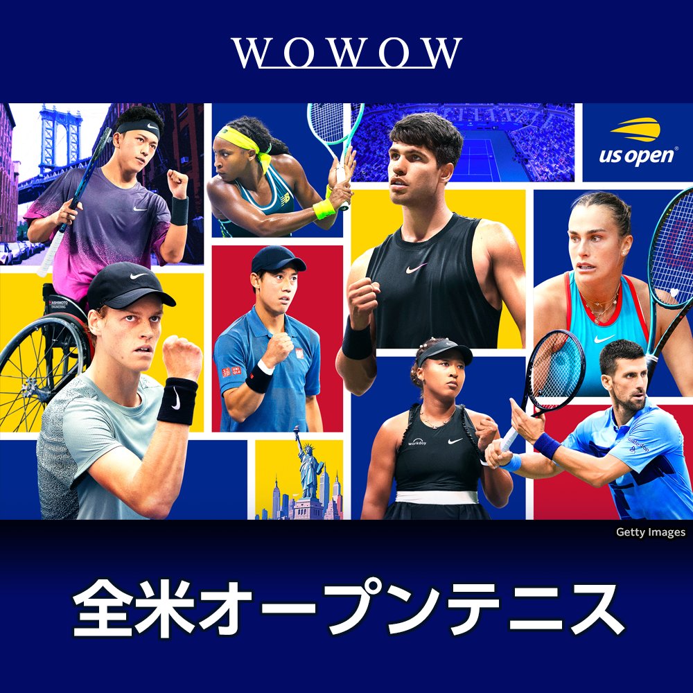 USオープンテニス AMEX記念カード 2025 U.S. Open Perks for American Express Cardholders