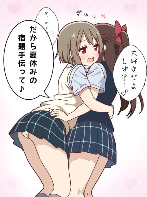 百合かと思ったら… 