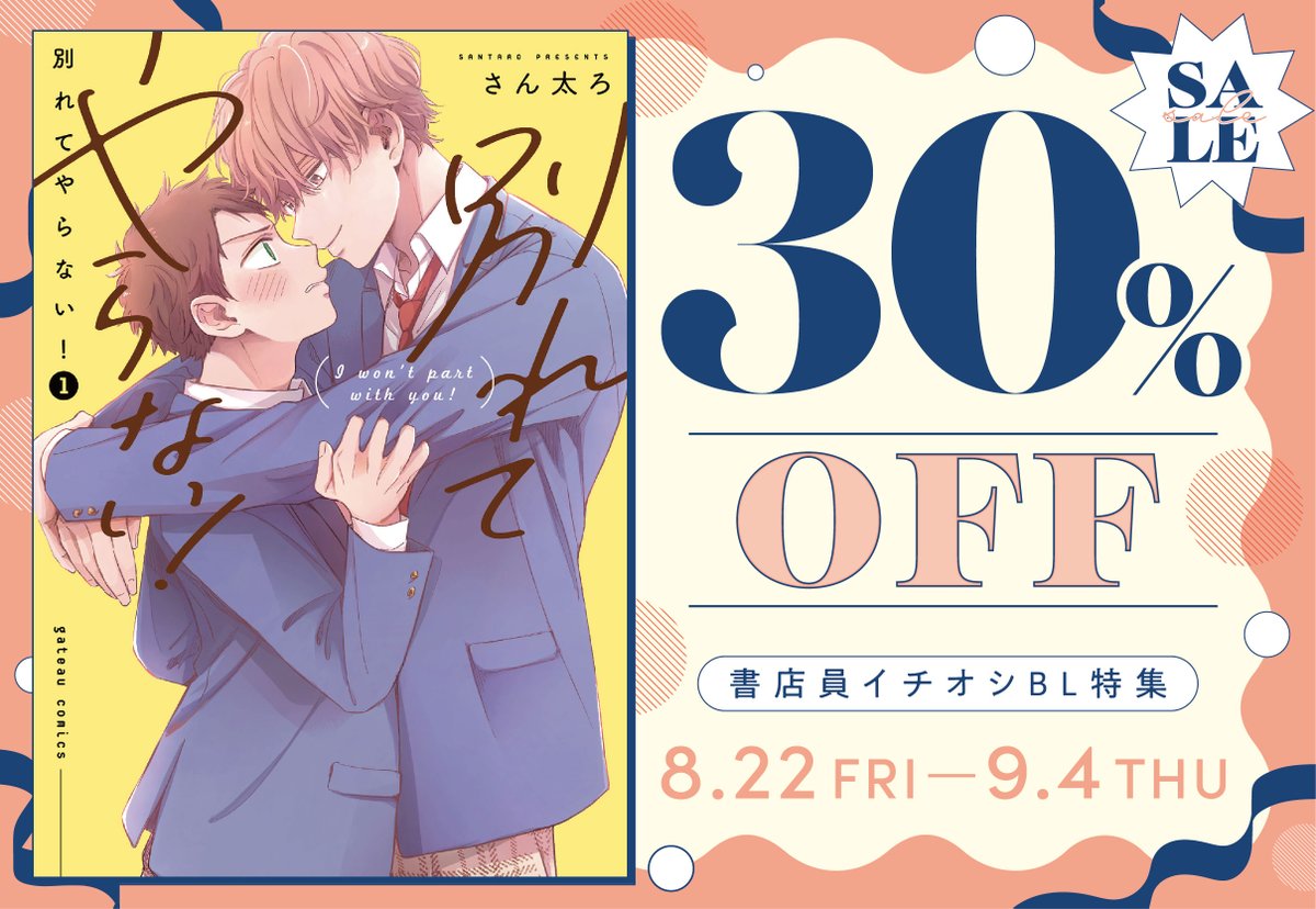 さん太ろ (@santaro734_8) / X