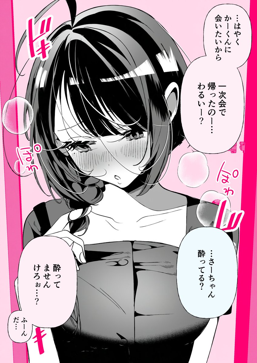 (2/2) 