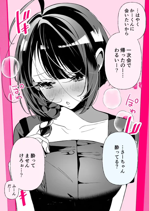 (2/2) 