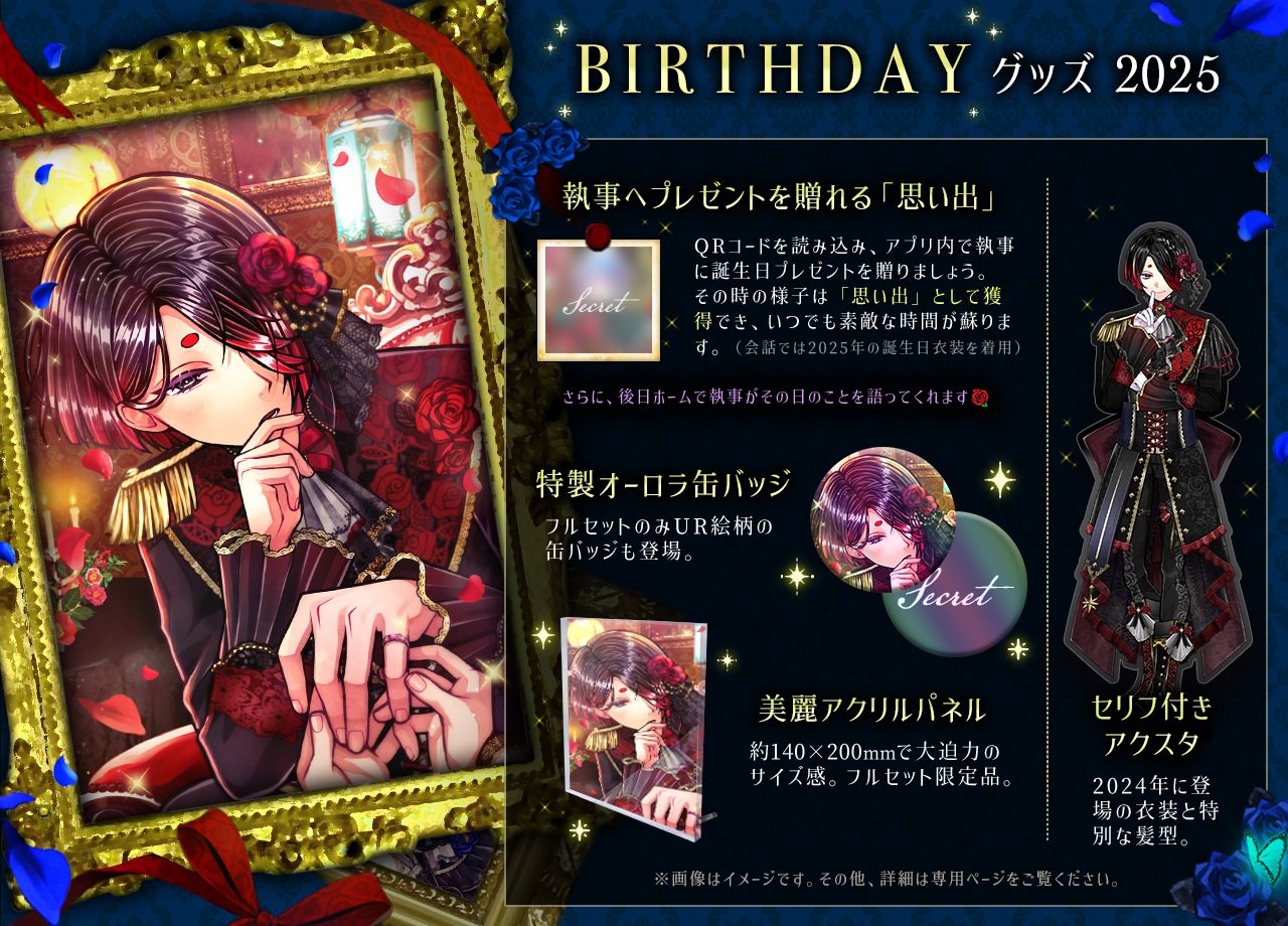 公式】あくねこgoods & event on X: 