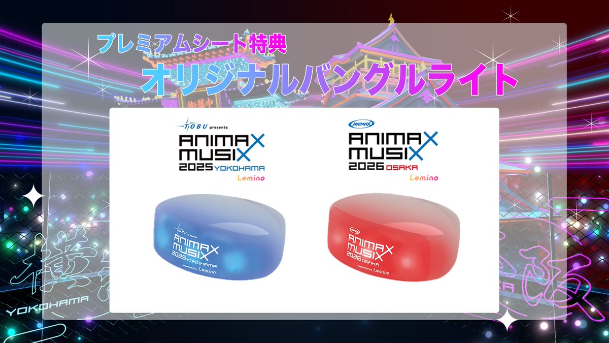 ANIMAX MUSIX 2018 YOKOHAMA パンフレット 新品未開封 ANIMAX MUSIX 2018 YOKOHAMA パンフレット 新品未開封 Amazon.co
