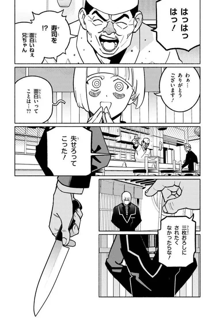 月刊コミックアライブ公式 on X: 