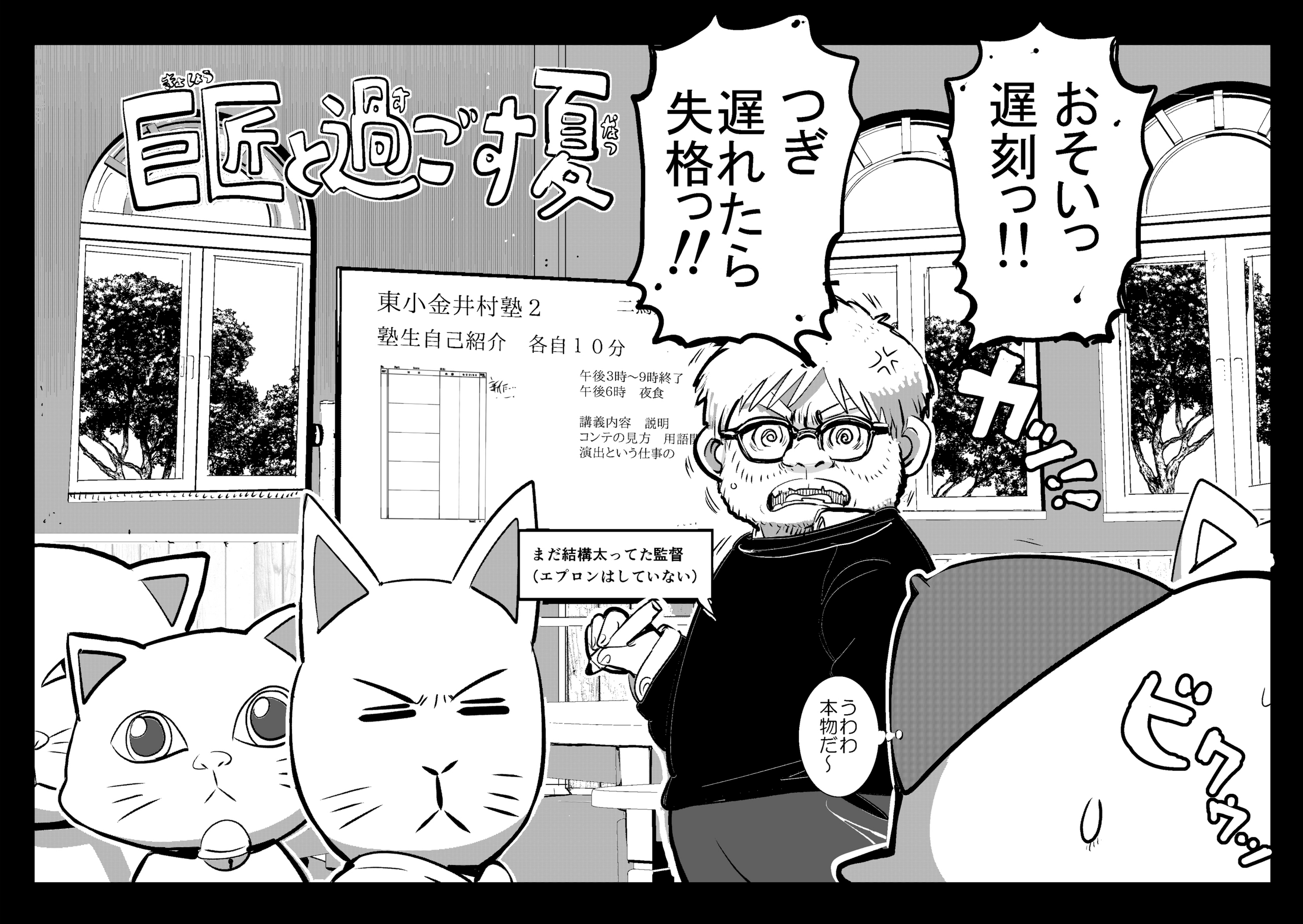 宮崎駿(48歳)の新聞記事 宮崎駿監督の引退記者会見ノーカット12（13/09/06） - YouTube