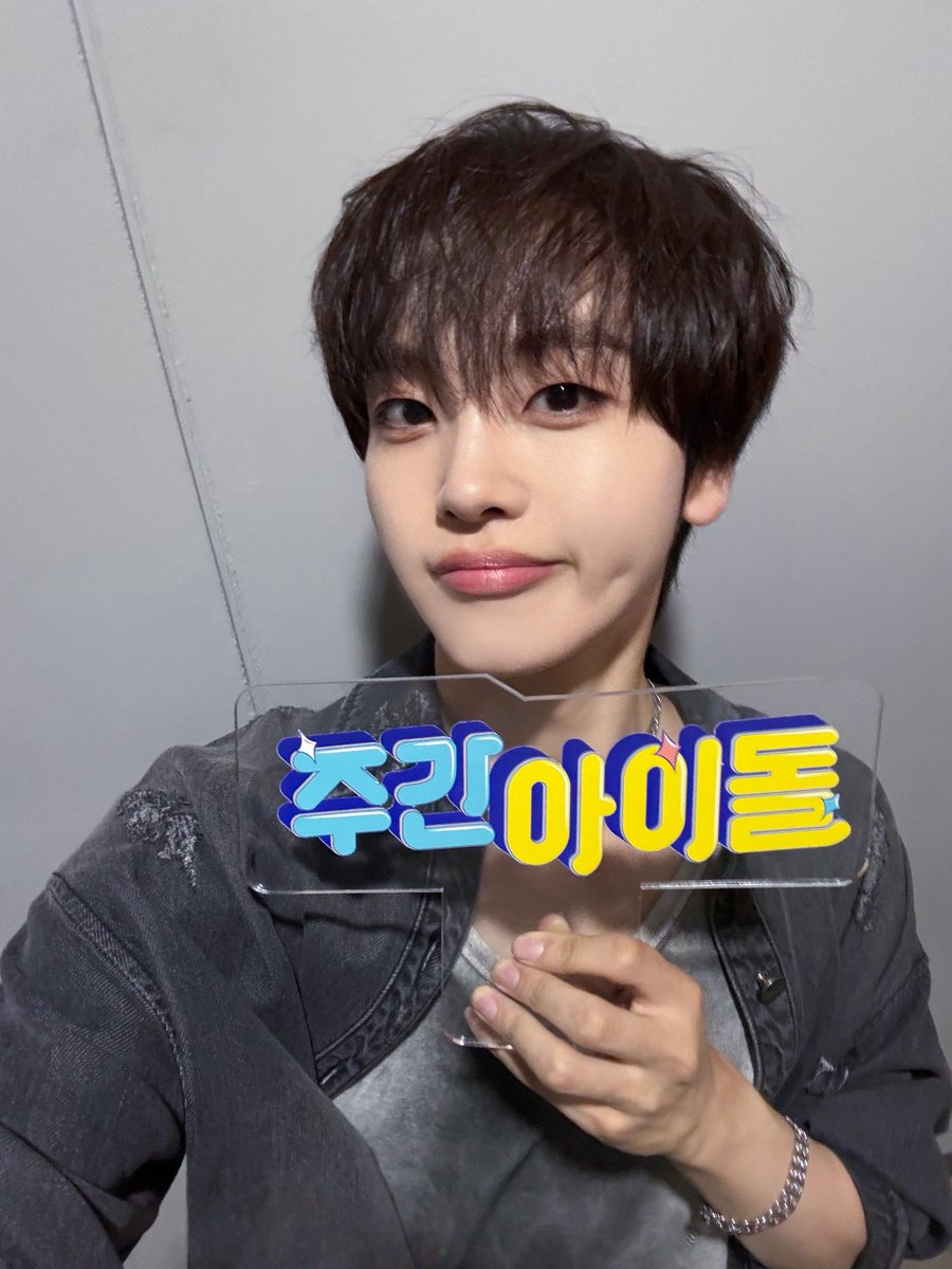 [SCHEDULE] 250822 —

Catch the Broadcast of Weekly Idol Ep. 706 with MC Hyeongjun later at 5:30 PM KST.

Guest: IDID

Streaming link:
🔗 youtube.com/live/O3xLV31vY…

#CRAVITY #HYEONGJUN #크래비티 #형준