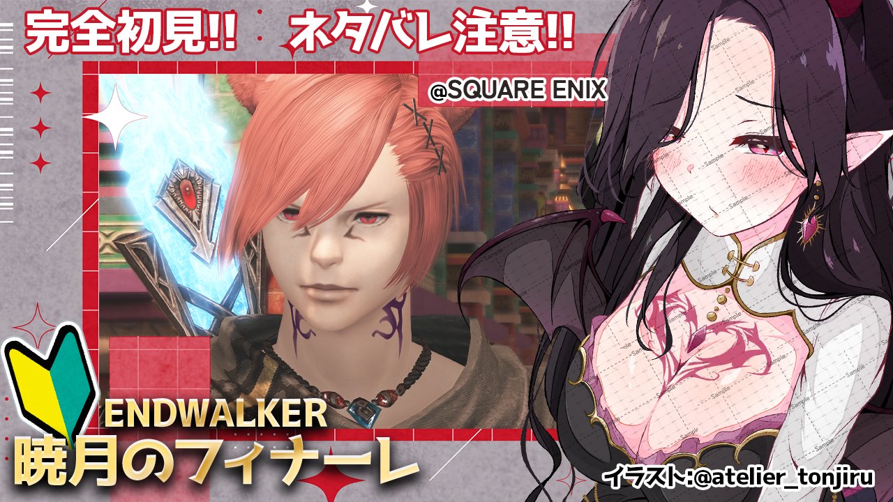 暁月 OBR 舞装≪暁月≫東雲纏(上部) 販売 | [E18] Code reunion | Z/X