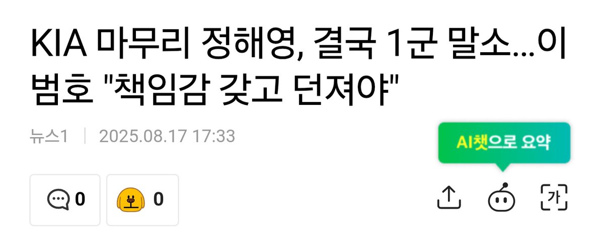 miroming's tweet photo. ㅋㅋㅋㅋㅋㅋㅋㅋㅋㅋㅋㅋㅋ https://t.co/DxwbHvi2B8