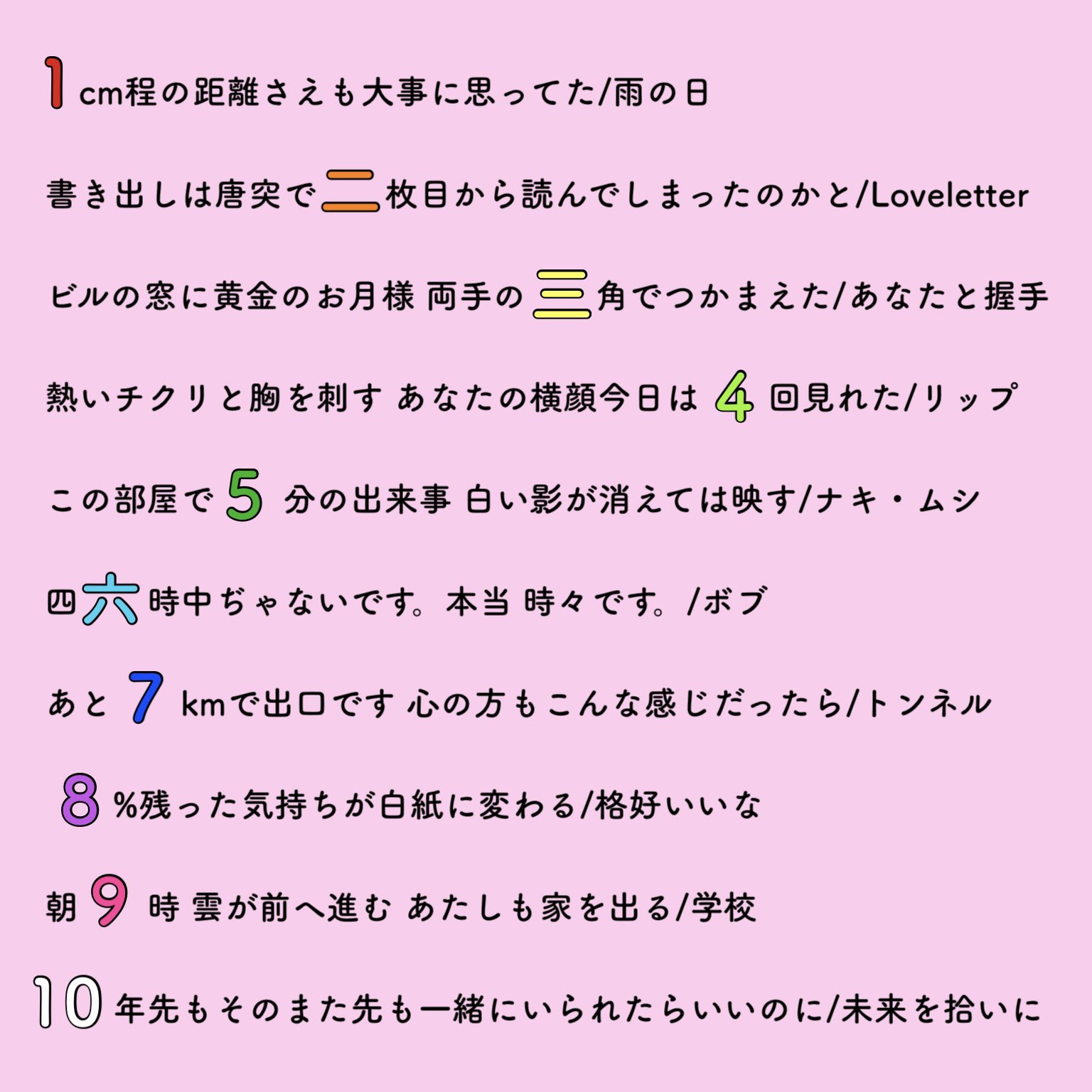 欲しいものありましたら、コメント下さい。 たの on X: 