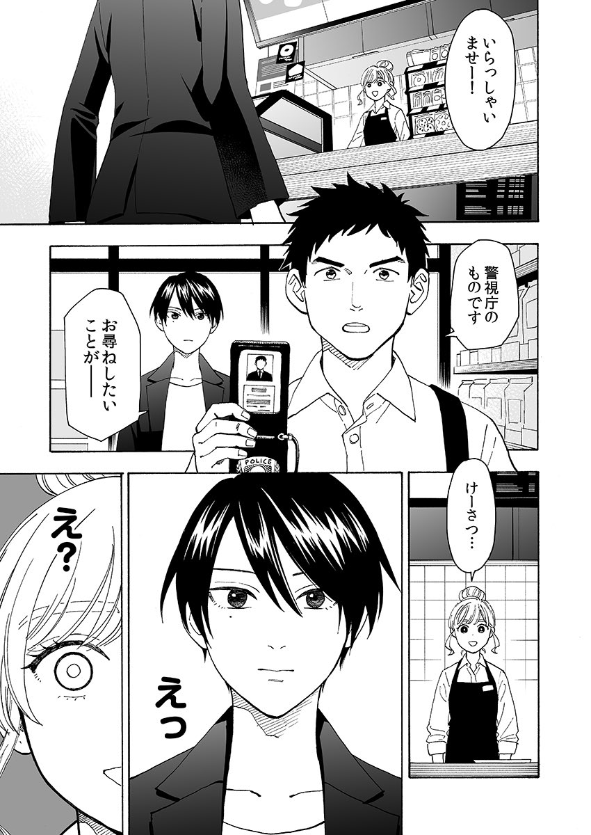 はじめて一人で浴衣を着たらどピンチに陥った話(再掲)7/7 