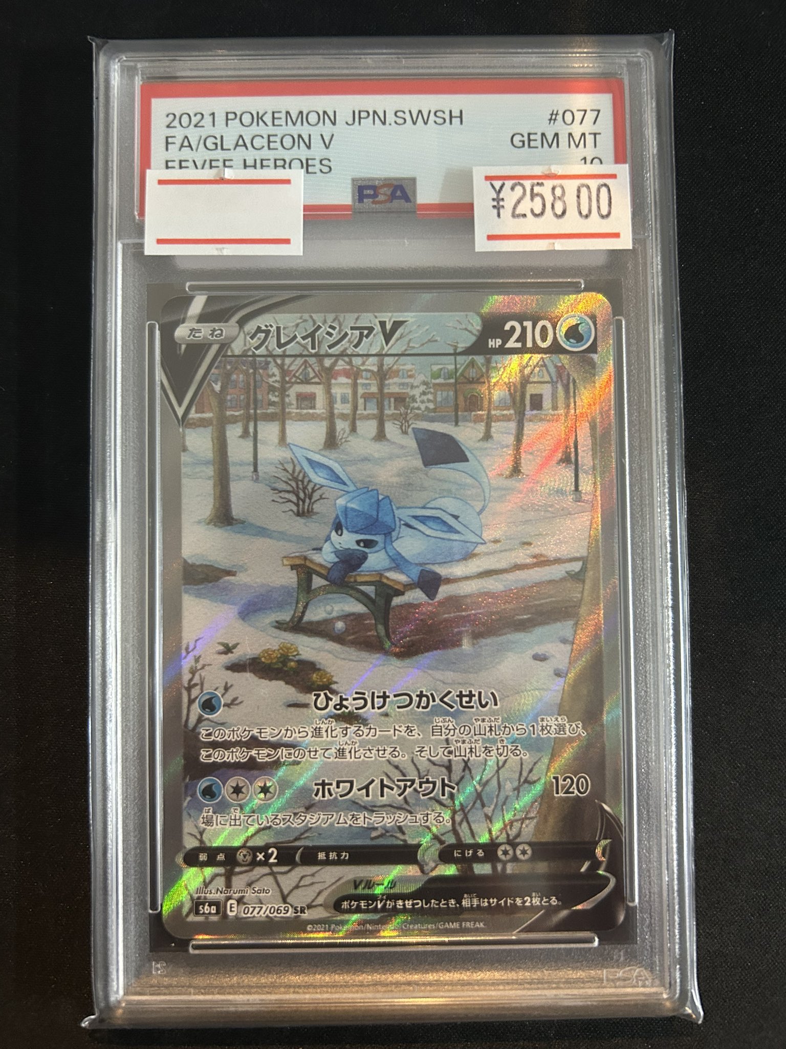 magi横浜西口店【カードショップ・PSA鑑定品買取】 on X