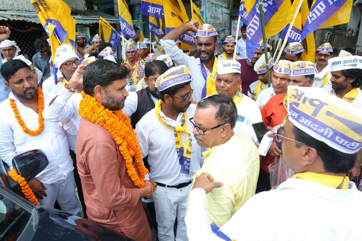 AamAadmiParty's tweet photo. 📍गोपालगंज, बिहार 

आम आदमी पार्टी, बिहार के प्रदेश अध्यक्ष राकेश यादव जी के नेतृत्व में गोपालगंज में निकाली गई #बिहार_में_भी_केजरीवाल_यात्रा 

इस दौरान प्रदेश में SIR द्वारा काटे जा रहे Vote और वोट चोरी के ख़िलाफ़ जनता को जागरूक किया गया। 

अब बिहार की जनता भी केजरीवाल जी के नेतृत्व में शिक्षा, स्वास्थ्य, रोजगार और बेहतर सुविधाएँ चाहती है।