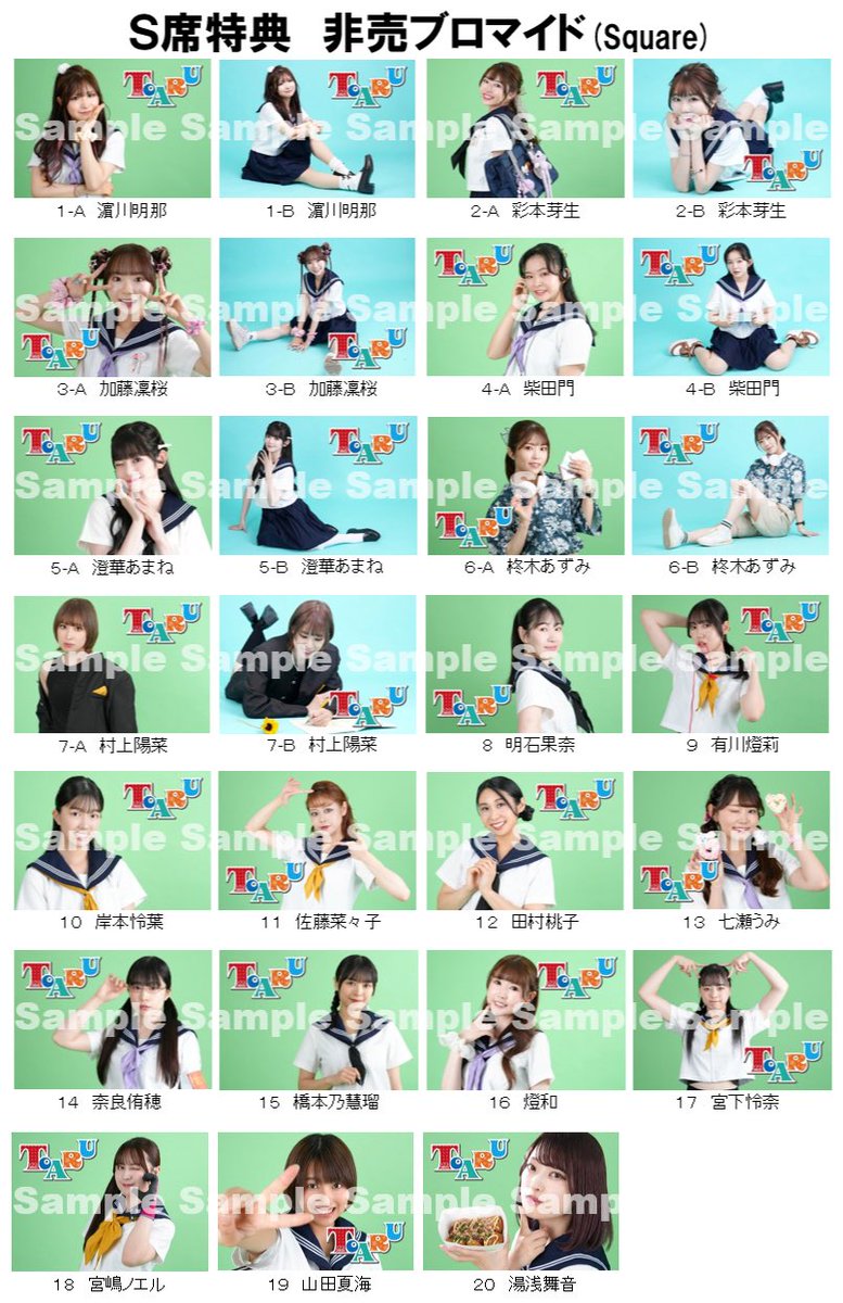 meimei_next's tweet photo. 舞台 『TOARU』
#とある舞台2025
#ちーむすくえあ #TeamSquare
S席をご予約のみなさんへ💜
グッズ売り場でS席特典の非売品ブロマイドが受け取れるので、お忘れなく!!
♥︎︎••┈┈┈┈••♥︎︎
🎫 #彩本芽生 取り扱い
https://t.co/fbJn0wStvR
📣応援チケット
https://t.co/SxmzgQtJgX https://t.co/M9QpEQgrLq