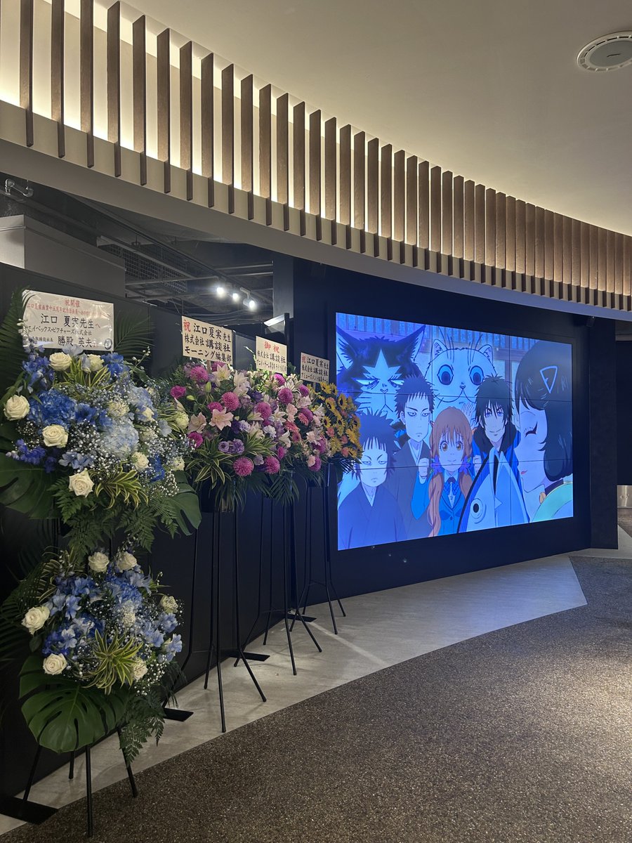 mogura_hozuki's tweet photo. ◤原画展本日より開催です🌻◢

江口夏実画業十五周年記念原画展     
～あの世とこの世の狭間にて～

有楽町マルイ8F イベントスペース SPACE7・8で開催中です！✨

みなさま、ぜひお越しください～！

#出禁のモグラ https://t.co/gQHSvGplhV