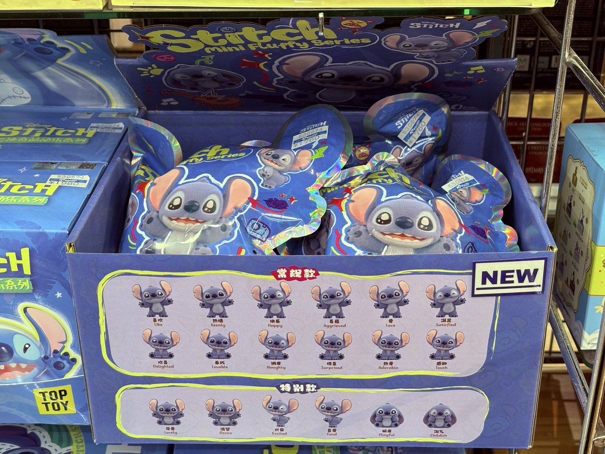 スティッチまとめ売り 5階売場に新入荷🎵 TOPTOY 「ディズニー スティッチ ふわふわシリーズ