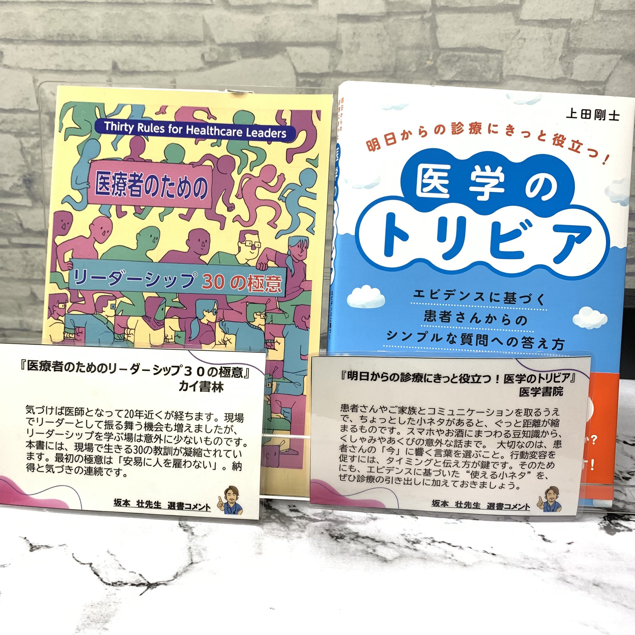 救急外来でコミュニケーションに困ったとき読む本 救急外来でコミュニケーションに困ったとき読む本 | 舩越 拓 |本