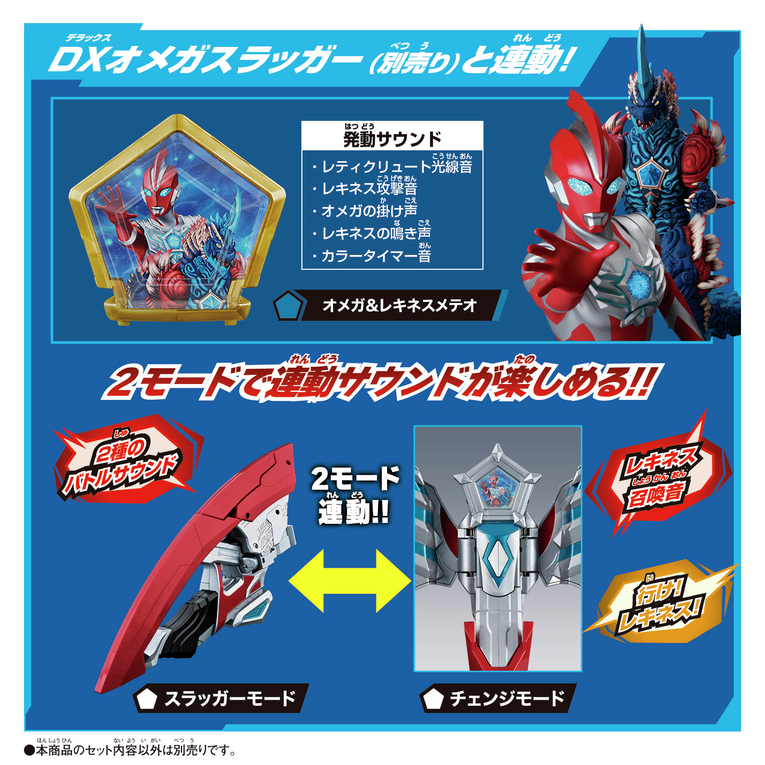 トリプレットビート 1box シュリンクなし トイザらス購入品 楽天