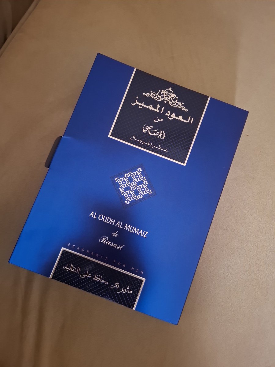famh_4's tweet photo. الصمت في بعض الاحيان ابلغ عطر حريقة مع البخور او بدون البخور في الاجواء الشتوية يكون افضل بكثير وبسعر مناسب فخامة عطر #famh https://t.co/MQQEEcPWoX