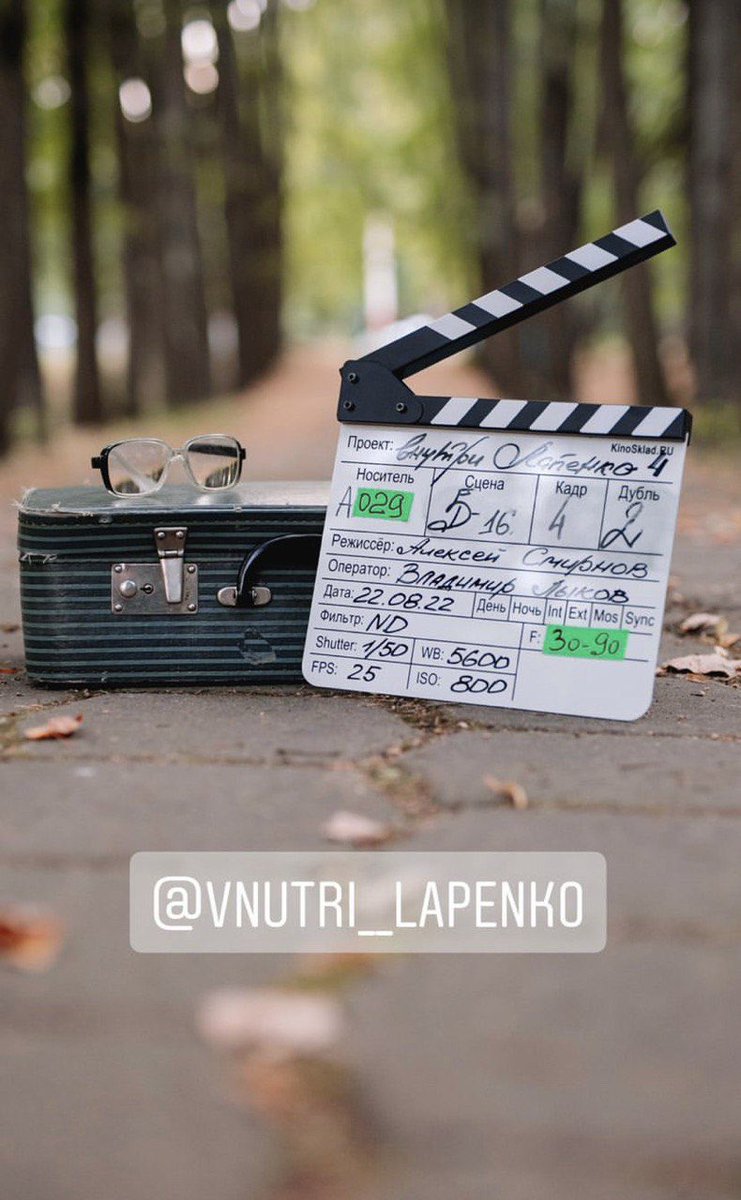 А ВЫ ПОМНИТЕ? А Вы умеете помнить????
3 года назад мы выпали от новости о старте съёмок 4 сезона влапенки🙏🏻