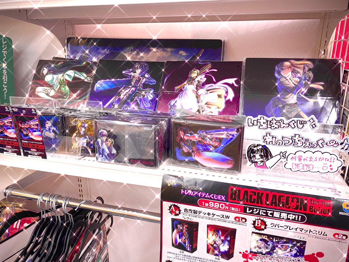 Key 第2弾 トレカアイテムくじEX　合皮製デッキケースW A賞 Key 第2弾 トレカアイテムくじEX 合皮製デッキケースW A賞