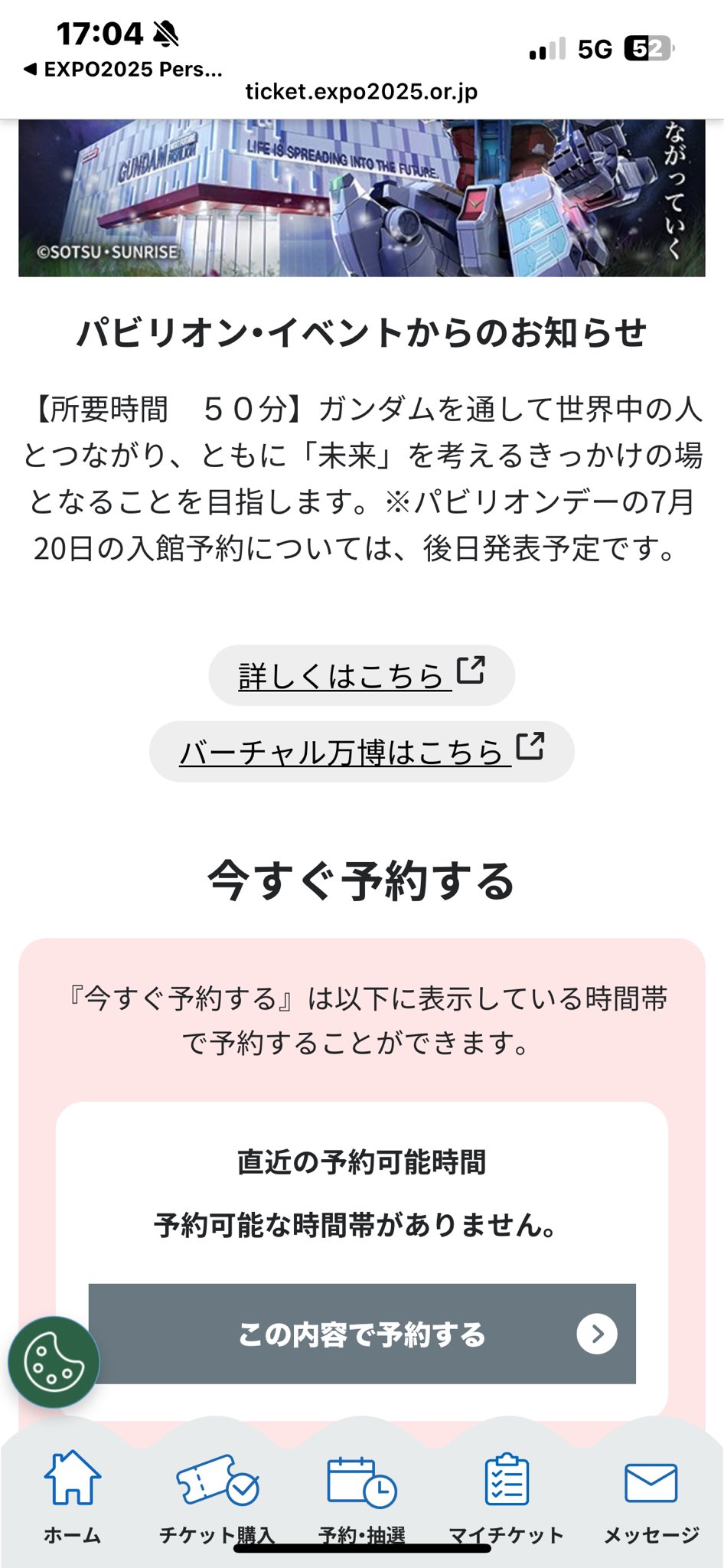 かわ on X: 