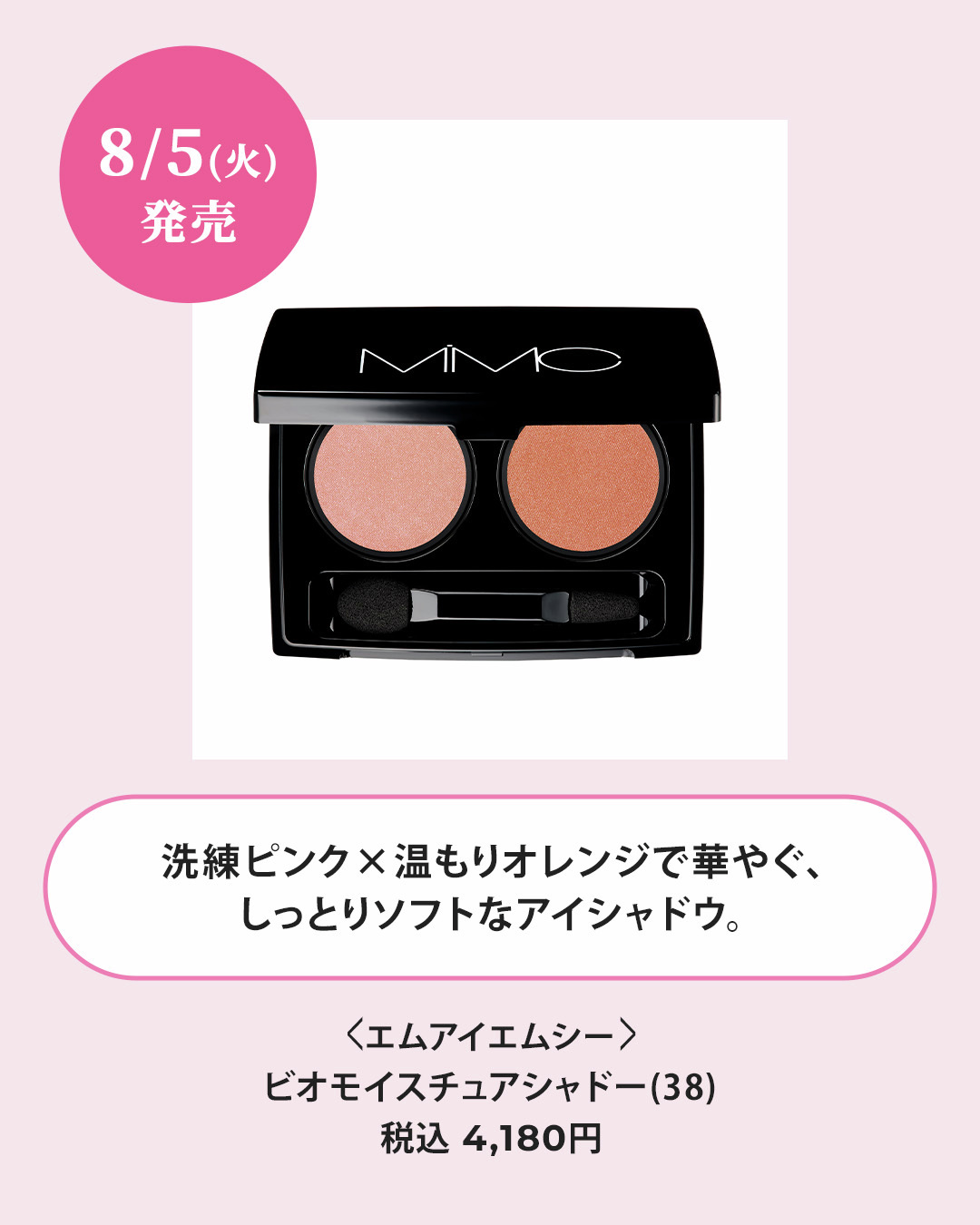 デパコスメまとめ売り6万円相当早い者勝ち本日のみ値下げ