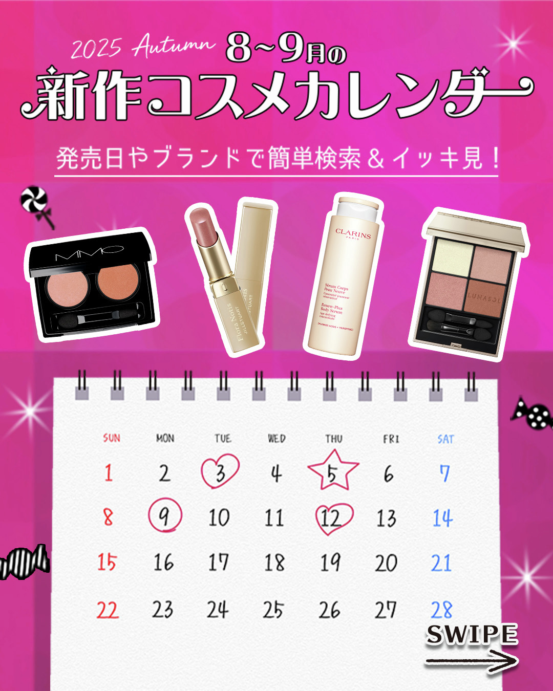 コスメまとめ売りデパコス多数⭐︎旅費の為大幅緊急値下げ⭐︎口コミ人気アイテムばかり デパコスのメディアコマース【DEPACO】コスメ / メイク on X