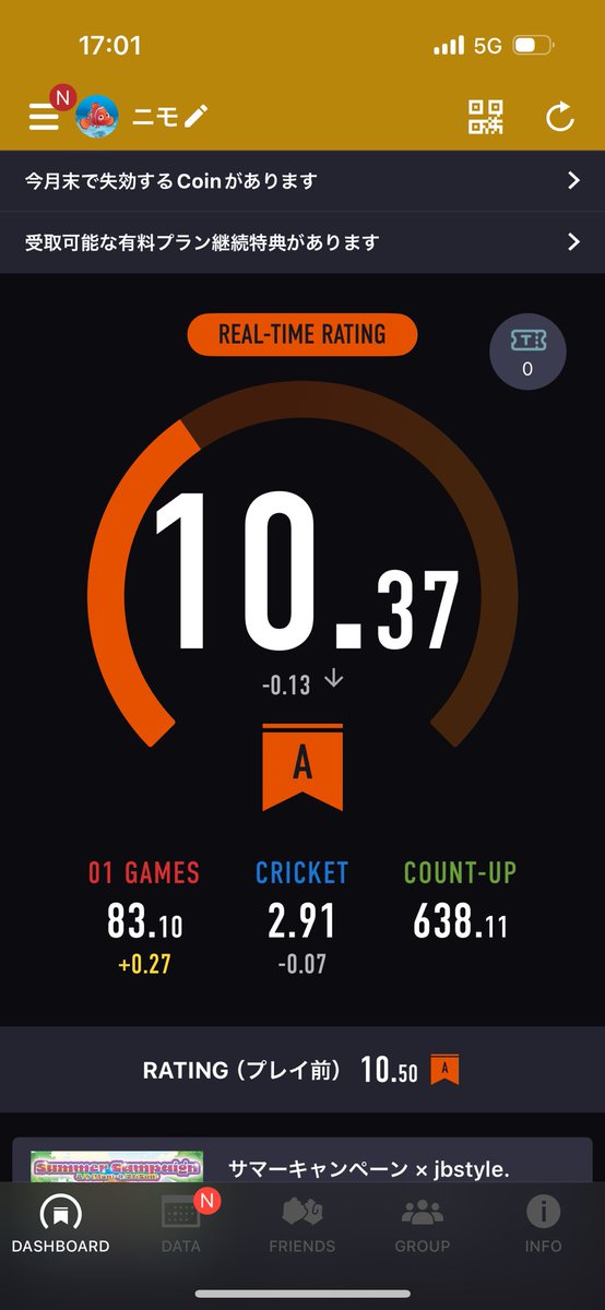 ヴェルニモ🍤🍦 tweet media