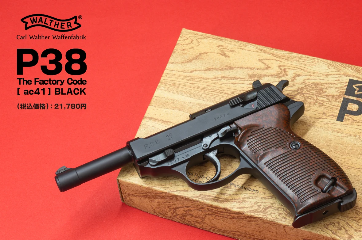 マルゼン　ワルサーP38　ac41ga用　サイレンサーのみ　差し込式　カスタム品 Gy8RBXrawAA-4ji?format=webp&