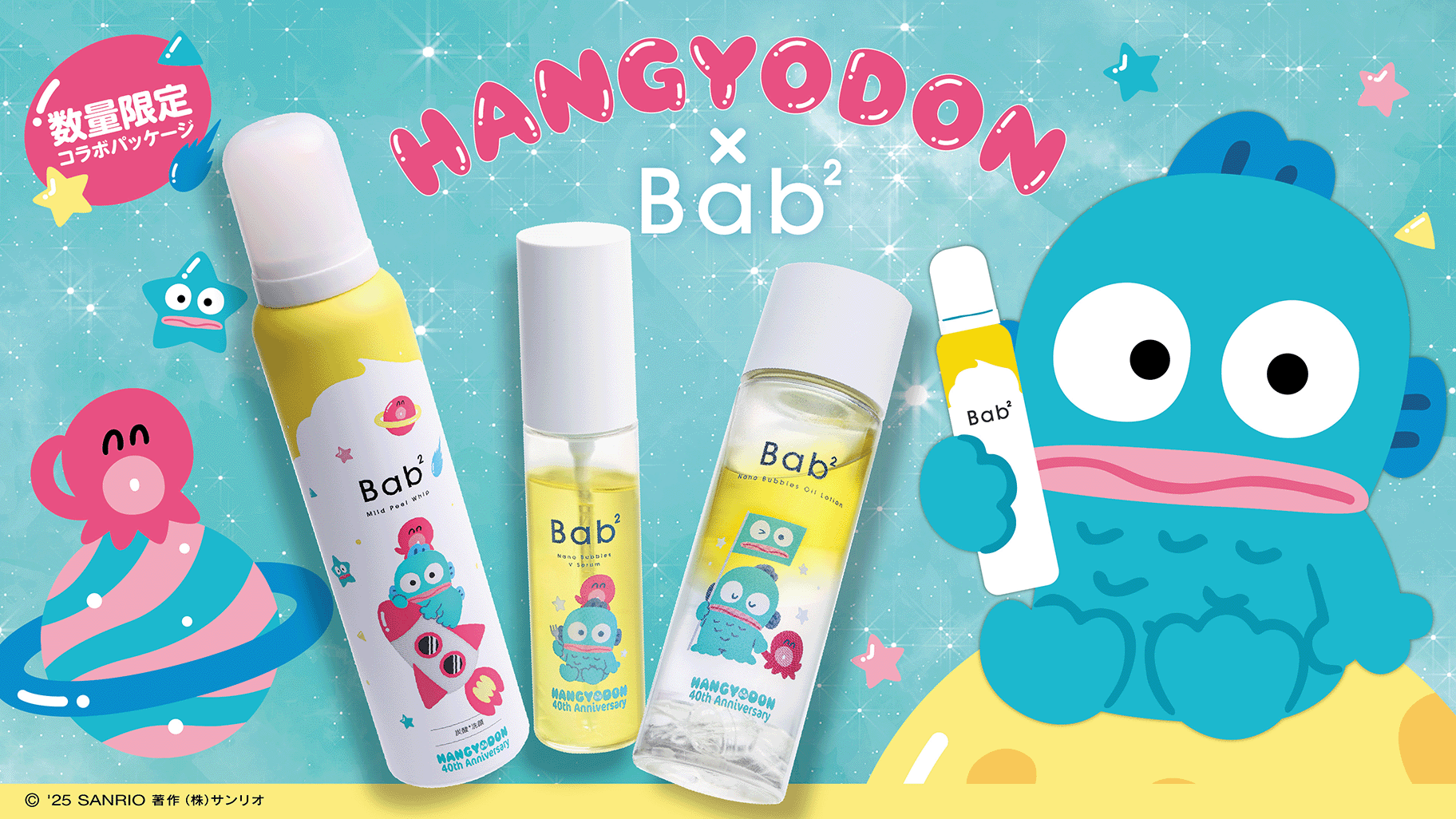 ハンギョドン💙グッズ情報 on X: 