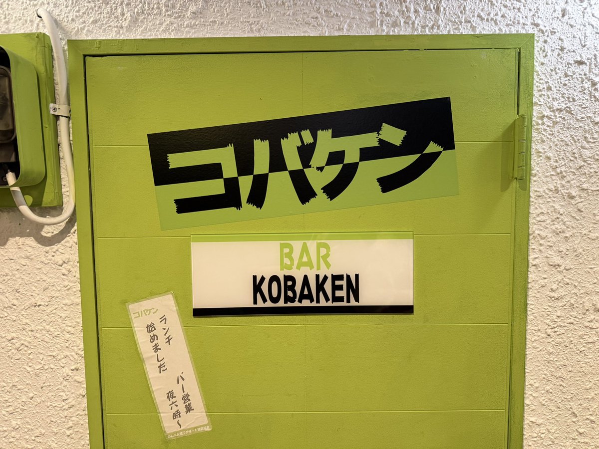 KK04150417's tweet photo. ？！笑 https://t.co/ryxZ9gSclA