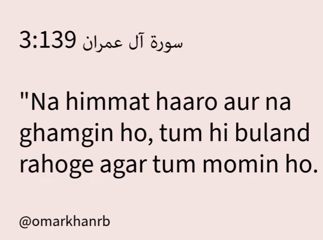 AmnaSial_'s tweet image. “Agar” tum momin ho…