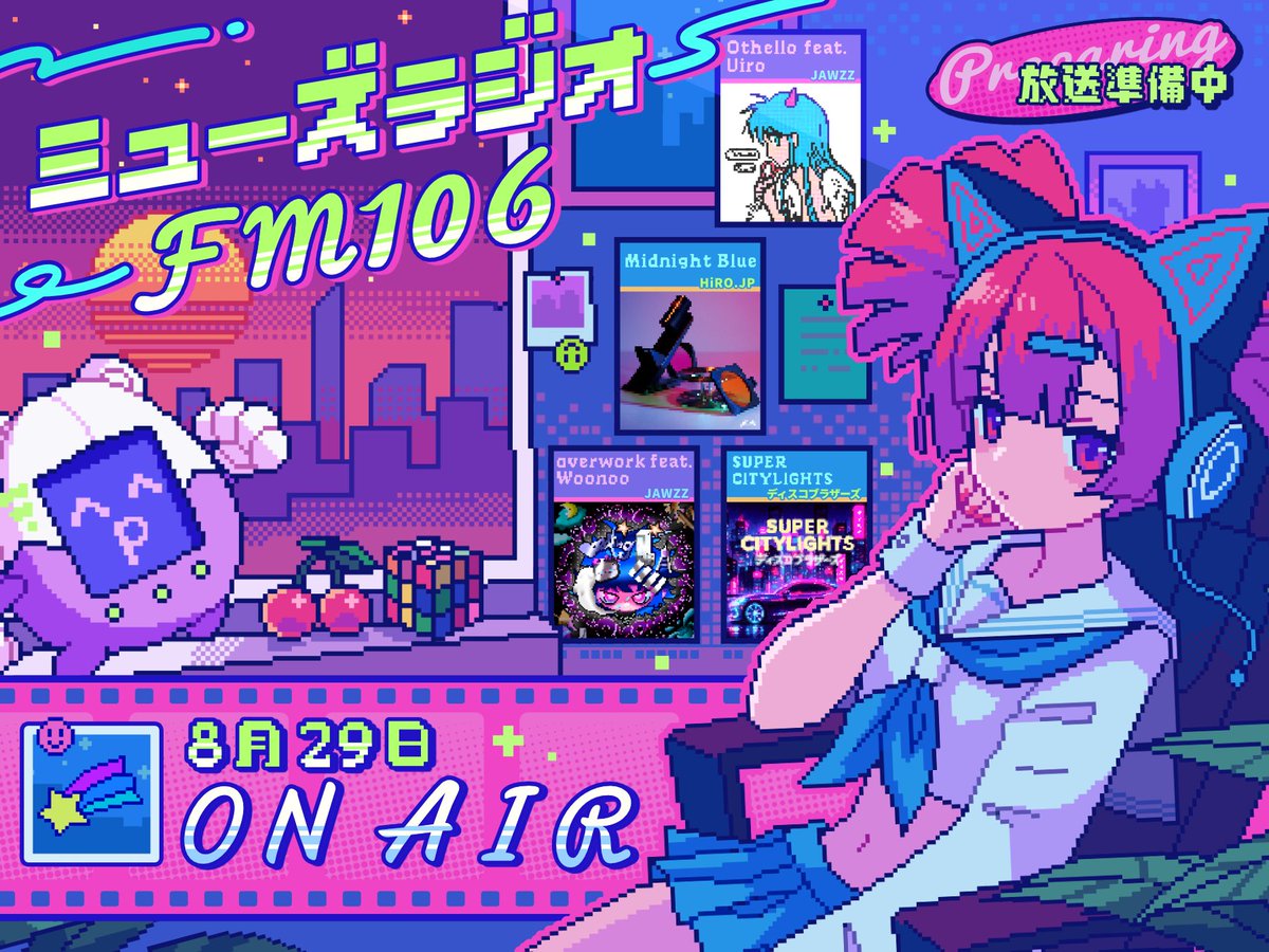 ミューズダッシュ Muse Dash公式 (@MuseDashtheGame) / X