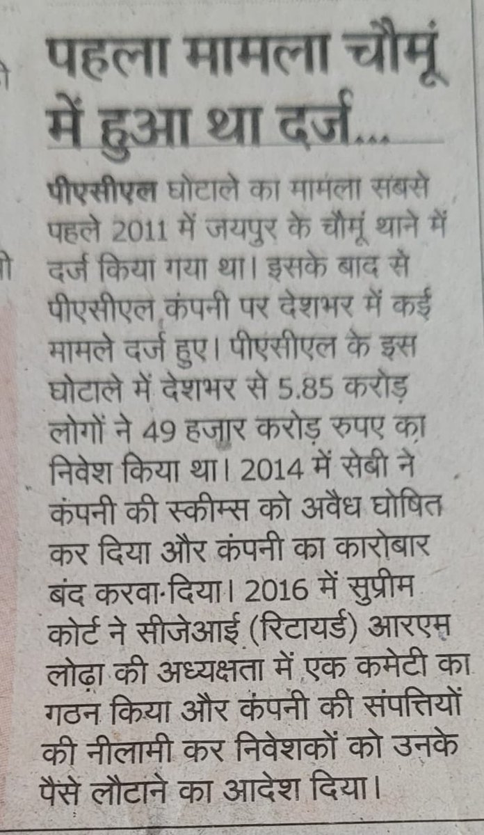 vimalyadav51's tweet photo. #Black_Day 
माननीय सभी सांसदों आप हमारी बात लोकसभा में नहीं उठा सकते हो क���या हमारे पास पैसे होते हुए भी सरकार उसमें कुंडली मार के बैठी है। 
@LokSabhaSectt 
@RajCMO 
@aisoindia https://t.co/YwfUvw5JE9