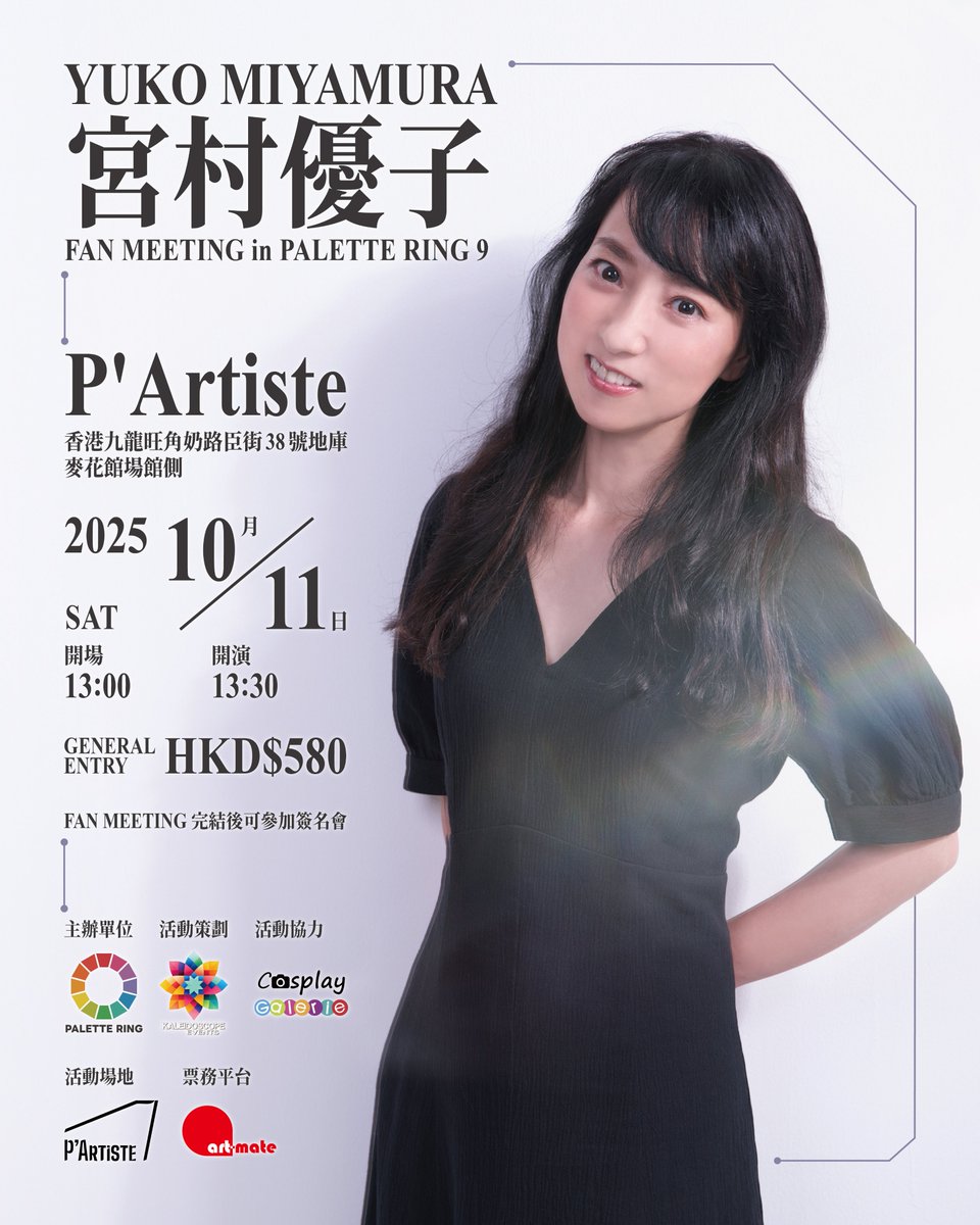 エヴァンゲリオン アスカ・ラングレー 10 VOICE ボイス アイドル宮村優子 宮村優子｜アニメキャラ・プロフィール・出演情報・最新情報