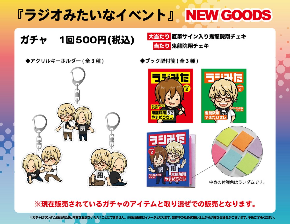 ゴールデンボンバー アクリルキーホルダー まとめ売り ゴールデンカムイ』メタリックアクリルキーホルダーコレクション