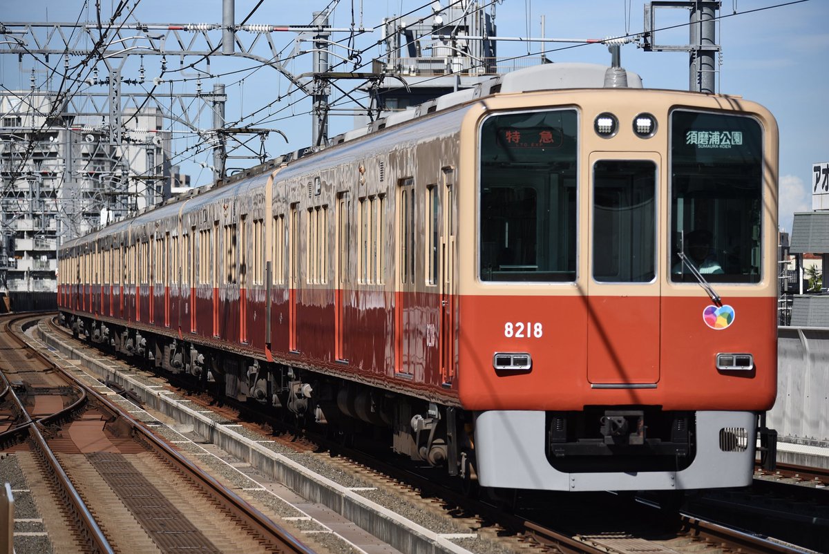 みどはた (@MyDear_TRAIN) / X
