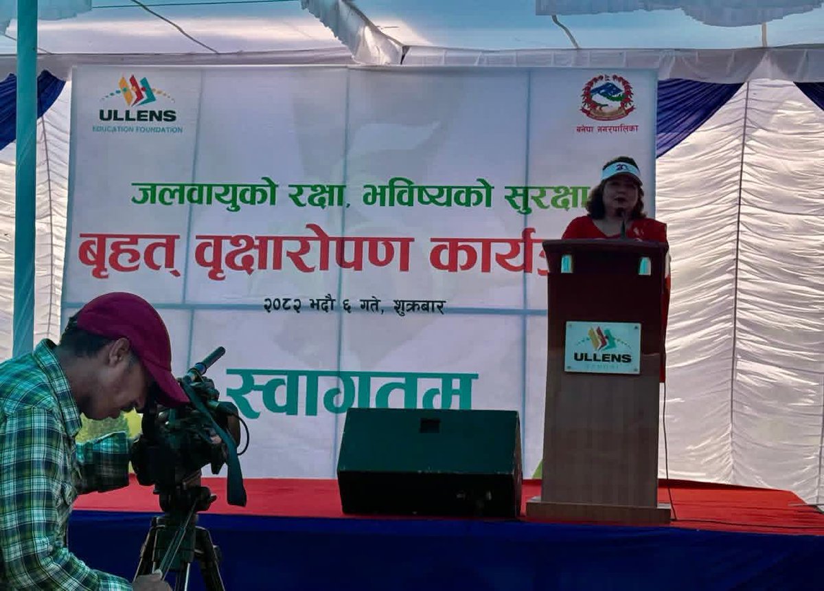 ain_shahi's tweet photo. युलेन्स एजुकेसन फाउन्डेसन र बनेपा नगरपालिकाद्वारा आयोजित ‘जलवायुको रक्षा, भविष्यको सुरक्षा’ बृहत् वृक्षरोपण कार्यक्रममा प्रमुख अतिथि माननीय परराष्ट्र मन्त्री @Arzuranadeuba ज्युसहित सहभागि भई, सगरमाथा संवादबाट सुरु भएको “सगरमाथा वृक्षरोपण अभियान”लाई निरन्तरता दिएका छौ। https://t.co/59B61zpwZY
