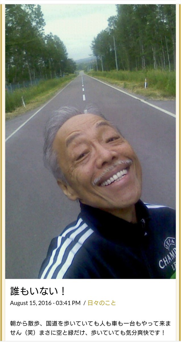 mg0001st's tweet photo. ここの場所だね

北海道らしい景色だけど
①2車線道路の幅、②道の利用側にある積雪時のポール、③右側の林と電柱、④奥に広がる丘陵風景
この①〜④の全部の条件が
揃う場所ならドンピシャです
👏👏👏 https://t.co/pa35OrjFQ3