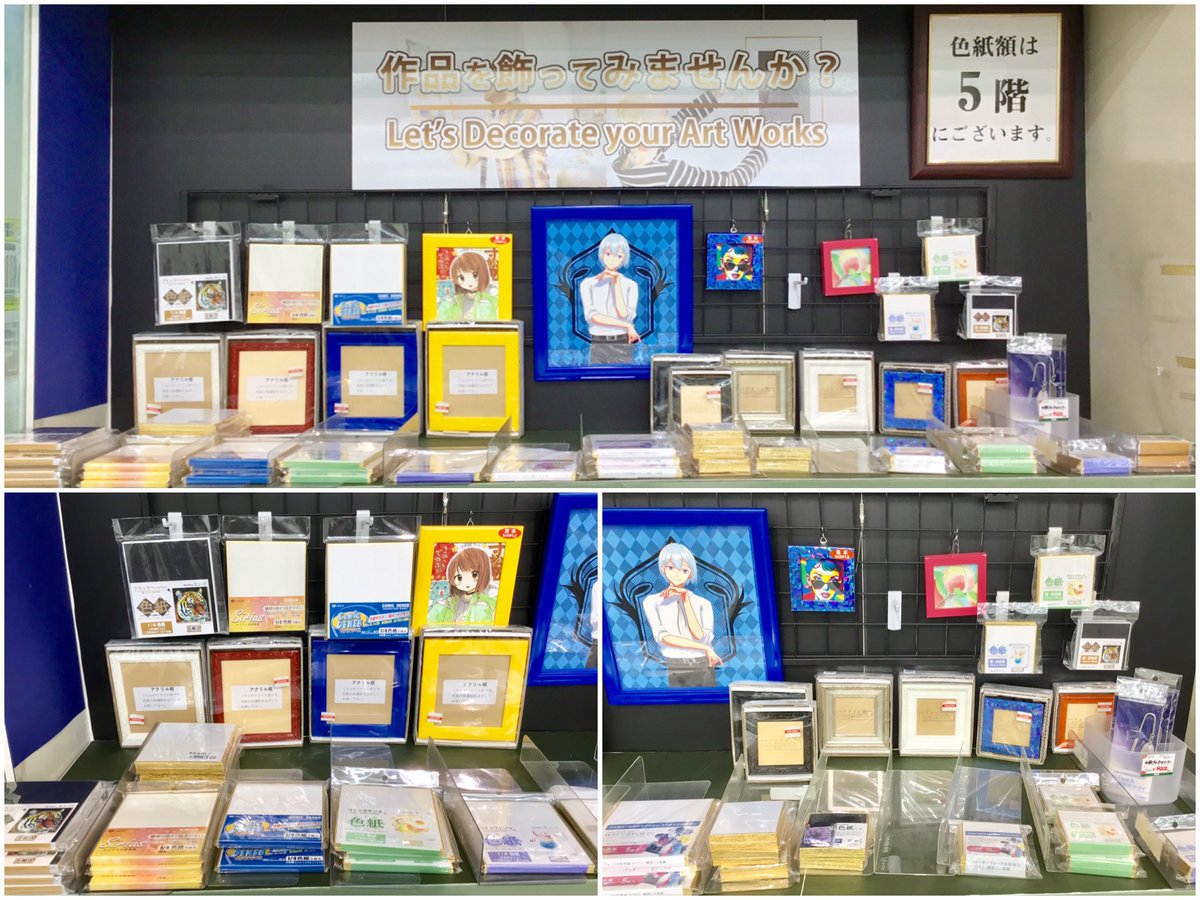 ミニサイズ色紙＆色紙額 世界堂 新宿本店3Fにてお取り扱い中です ❑姫