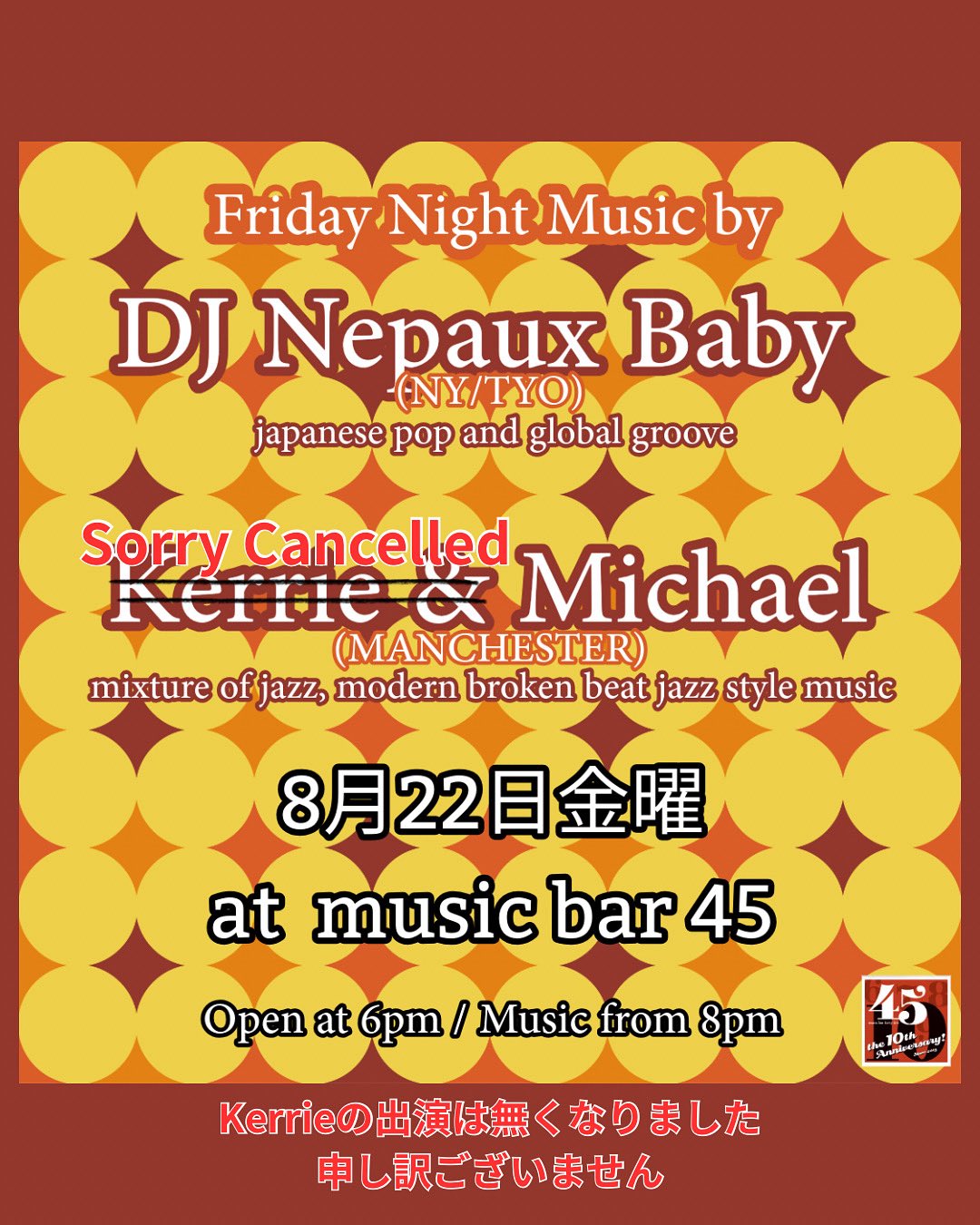 musicbar45 on X: 