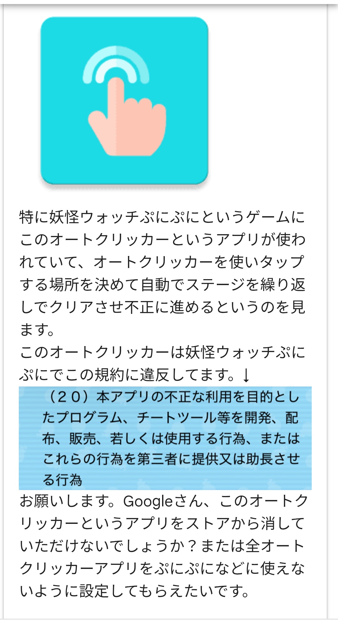 Sumi ※プロフ確認お願います。 お問い合わせフォームについて – TIBCOサポート