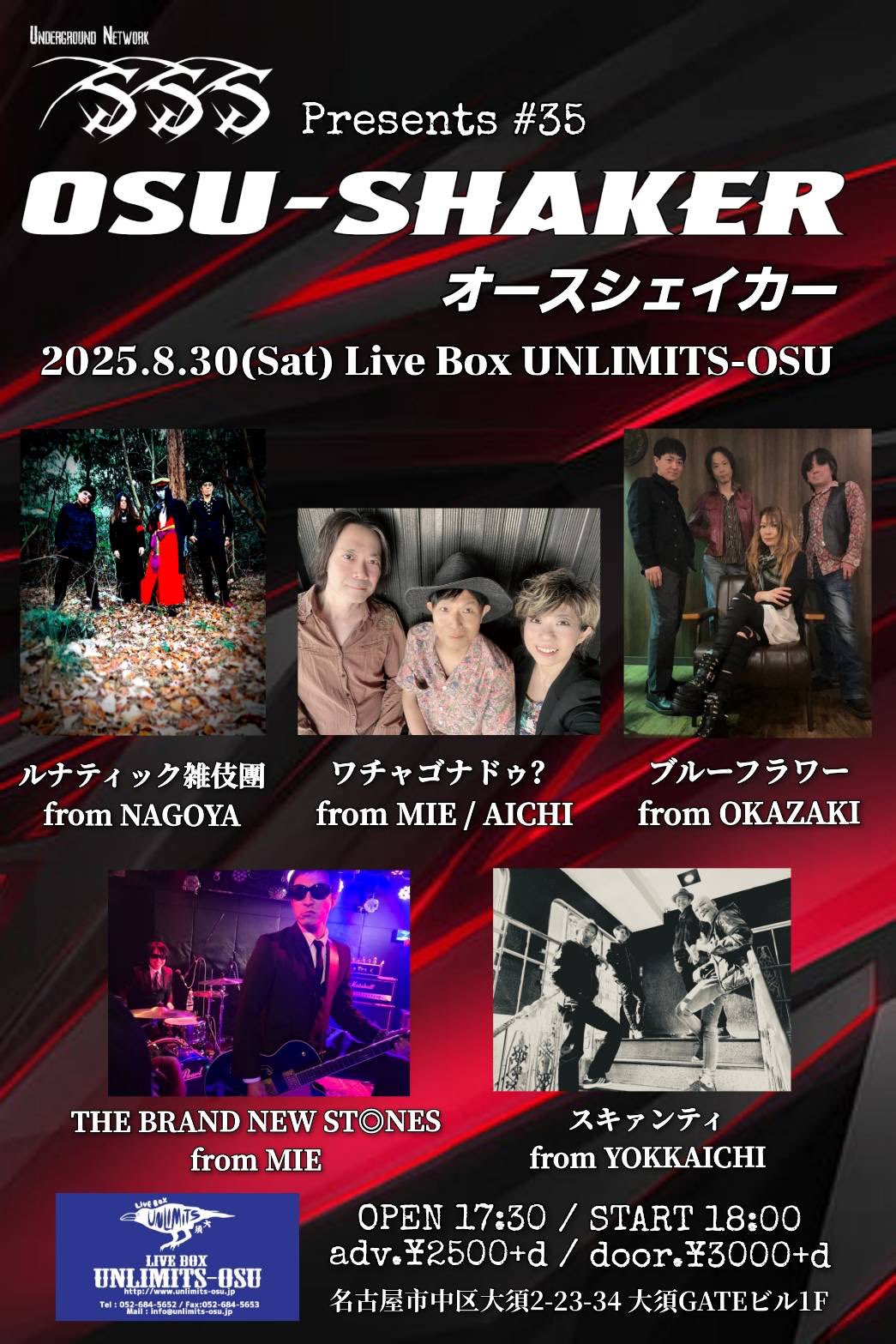 特典付 国内盤 ディフィニティヴ・24ナイツ(スーパー・デラックス・ボックス) Amazon.co.jp: ザ・ディフィニティヴ・24ナイツ (スーパー