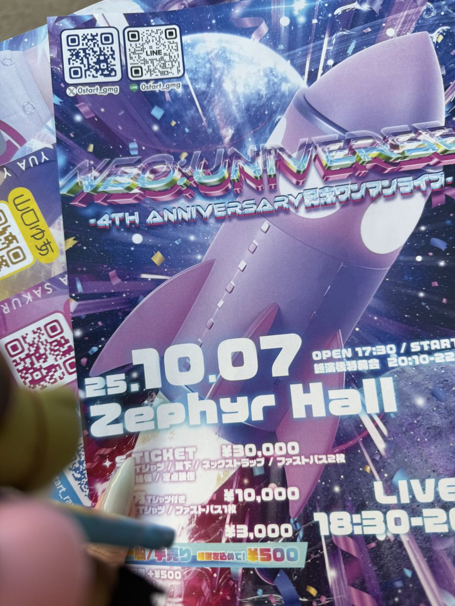 うたんちゅかわいい^> ·̫ <^⭐️♩