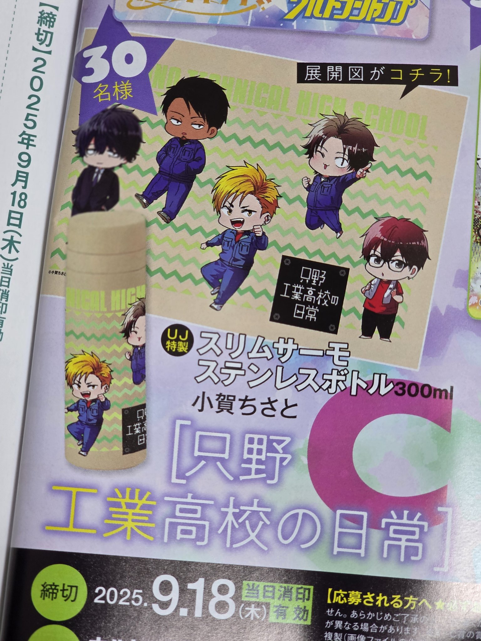 ☆長十郎さま専用☆レディコミ13冊 小賀ちさと◇只工13巻8/19発売！ on X: 