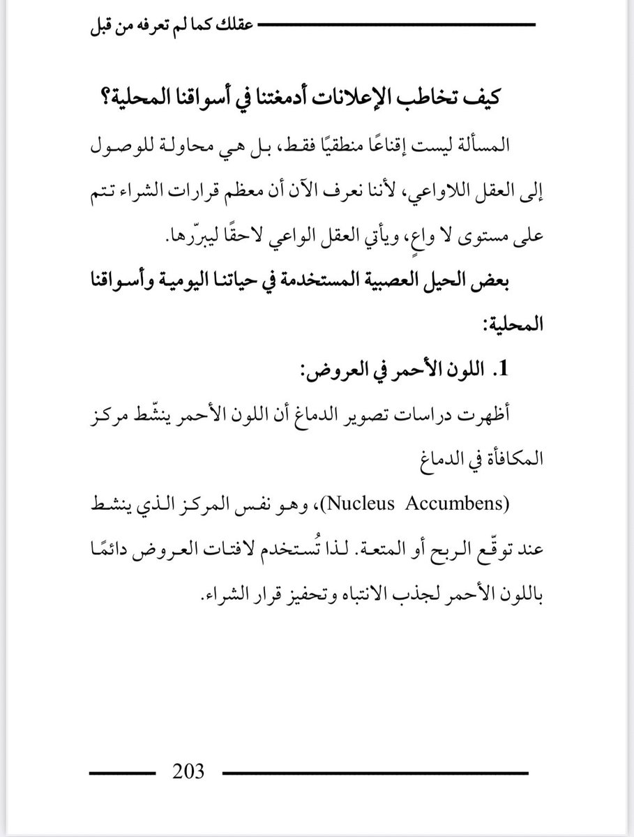 Awad Almuklass د. عوض ال مخلص tweet media