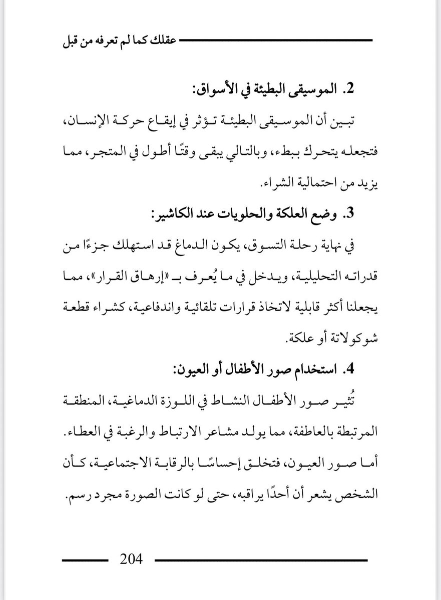 Awad Almuklass د. عوض ال مخلص tweet media