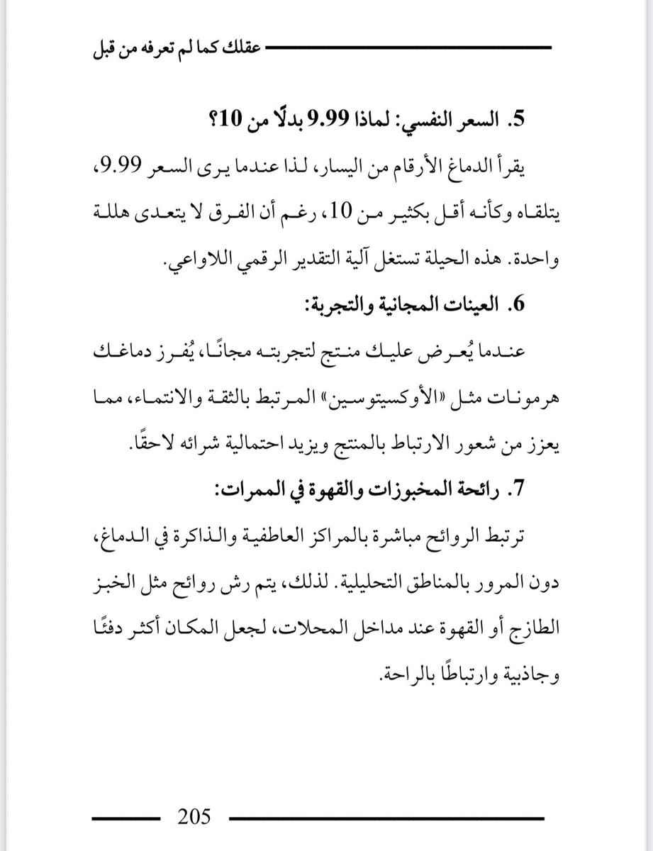 Awad Almuklass د. عوض ال مخلص tweet media