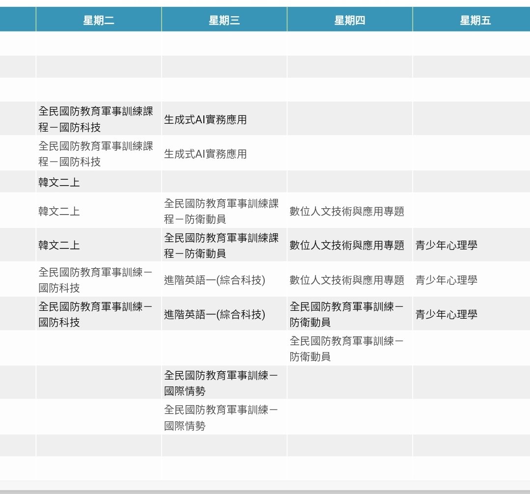 賽巴斯汀（裸視-0.1） tweet media